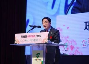 ‘소중한 당신, 가장 아름다운 선물’ 남양주시 제53회 어버이날 기념행사 성료...주광덕 시장 “노인복지정책 추진 노력”