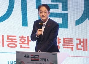 고양특례시, 1164억 투입 ‘청년 정책’ 본격 추진...청년복합문화공간 ‘내일꿈제작소’ 중심 취창업 지원
