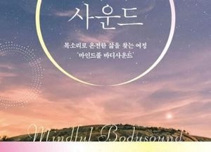 경기도, ‘천 권으로’ 북버스킹 시작…여주·남양주·화성 순회