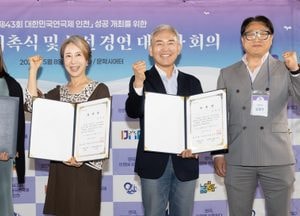 대한민국연극제 인천 홍보대사 5인 위촉