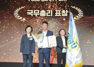 파주시, 음식문화 개선 국무총리 표창