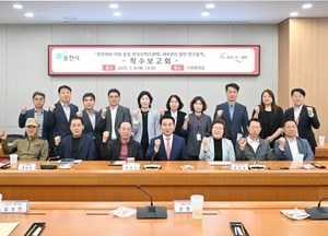포천시, 북부 악취 중점 관리지역 세부 관리방안 연구용역 착수보고회...오는 2027년 3월 완료 예정