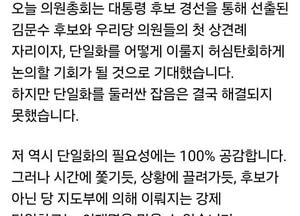 안철수 “강제 단일화, 우리 스스로 부정 행위”