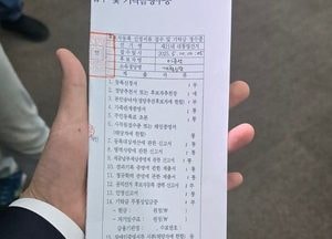 이준석, 대선 후보 등록 후 “대한민국 바로 세우겠다”