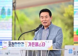 포천 한탄강, 봄꽃으로 관광객 맞이...페스타 개막