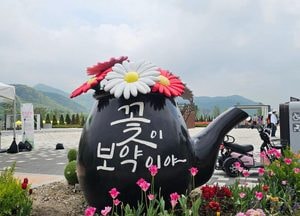 “꽃이 보약이다”...한탄강 봄축제장 조형물 눈길