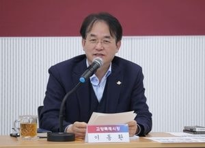 고양특례시, 조상땅 찾기 쉬워진다...100년 전 토지문서 AI로 ‘디지털 한글화’ 완료