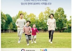 평택시, 오는 16일부터 ‘2025년 지역사회건강조사’ 실시...성균관대 산학협력단과 협력 1800명 대상