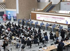 인천도시공사, 천원주택 전세임대 500호 예비입주자 모집…오는 16일까지 신청 마감