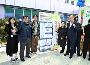 동두천시, 어버이날 기념행사에 ‘다회용기’ 지원...“시민 환경의식 제고, 1회용품 없는 도시 조성 최선”