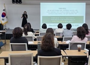 경기도교육청 ‘유치원 자율장학 컨설팅단’ 역량 강화 연수 진행...놀이 중심 유아교육 전문가 특강