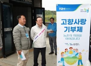 연천군, 구석기축제서 고향사랑기부제 홍보 ‘성과 뚜렷’…군민·관광객 참여 활발