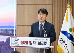 안산시, 공유재산 활용한 산업·주거·교육 혁신 도시 청사진 제시