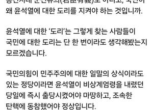 김현철 “이준석지지”...이준석 “YS 정신으로 정치개혁 이루겠다”