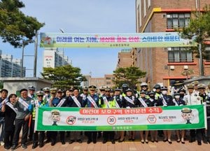평택署 '타면 착' 안전띠, 생명을 지킨다...초등학교 앞 교통캠페인 실시