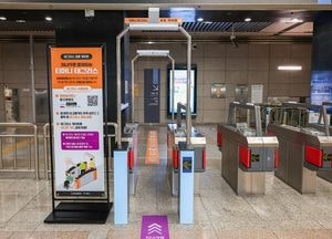 인천교통공사, 전국 최초 전 역사 ‘태그리스’ 결제 도입…오는 19일부터 본격 시행