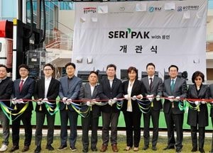 용인특례시, 박세리와 함께한 ‘SERI PAK with 용인’ 정식 개관...스포츠·문화 어우러진 시민 참여형 공간 조성
