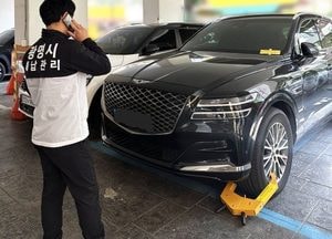 광명시, 새벽 수색으로 고질 체납 ‘정조준’…고가 체납자 새벽 추적