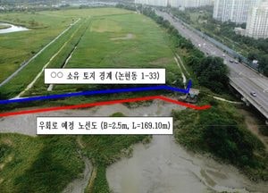 인천시, 소래습지 동측 통행 불편 ‘우회로’로 해소…오는 23일 공사 본격 착공