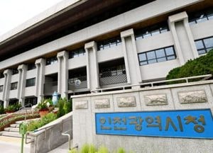 인천시 ‘재난방송협의회’ 공식 출범…지역 재난대응 체계 강화