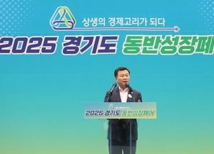 한원찬 경기도의원 “대·중소기업 상생의 시작, 경기도가 나서야”...2025 경기도 동반성장페어 참석