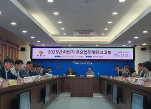 연천군, 하반기 업무계획 수립…“선명성 있는 군정 추진”