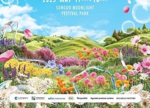 “도심 속 캠핑+음악”…송도, 그린캠프페스티벌 2025 개막