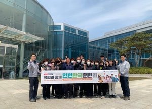 한국남동발전 영흥발전본부, 재난대응 훈련 앞두고 영흥면서 홍보 캠페인
