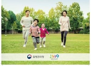 동두천시, 2025년 지역사회건강조사 실시...오는 7월까지 성인 905명 방문 면접조사