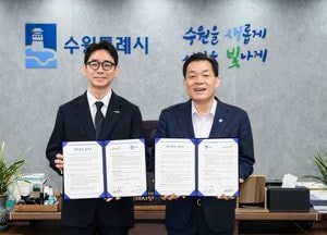 수원시-월드비전 경기남부사업본부 ‘꿈꾸는 아이들’ 사업 추진...드림스타트 아동에 월 11만원·맞춤형 서비스 지원