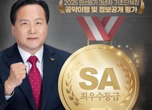 오산시, 2025년 기초단체장 공약이행 평가 2년 연속 ‘최우수’...이권재 시장, 시민 약속 실천에 ‘행정력 집중’