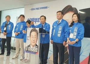박윤국 민주당 포천·가평지역위원장, 포천 5대 공약 발표