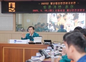 수원시, 지진 대비 ‘재난대응 안전한국훈련’ 펼쳐...이재준 시장 “기관 협업체계·위기관리 역량 강화하겠다”