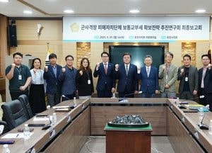 포천시의회, 군사격장 피해지역 지원 추진 시동…보통교부세 개선 목소리