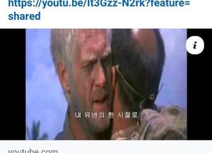 홍준표, ‘프리 에즈 더 윈드’ 공유 의미는...궁금증 폭발