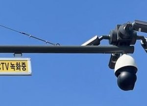 안성시, 동아방송대 일대 ‘생활안전 환경개선 사업’ 본격 추진...CCTV 추가 설치·시설 정비로 범죄 예방