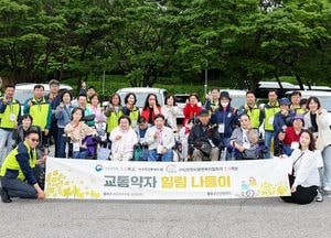 인천교통공사, 교통약자 위한 ‘배리어프리 나들이’ 성료…안성 팜랜드서 진행