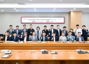 포천시, 포천도시공사 조직진단 연구용역 중간보고회 가져...효율적 조직 운영·인력 재편 논의