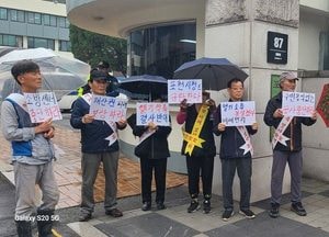 포천 산불대응센터 건립 반발…“헬기 소음·비산먼지 피해 우려”