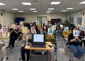 인천 서구 ‘FOOD코치’ 영양특강 성료…편식 개선 실습 병행