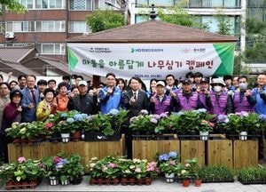 인천 동구 ‘화수정원마을 가꾸기’ 민관 협력으로 진행…녹지환경 개선에 앞장