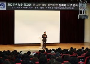 인천 남동구, 노인 일자리 참여자 대상 아동학대 예방 교육 실시