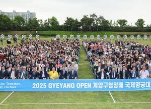 인천 계양구, 국제양궁대회 ‘Gyeyang Open’ 성대한 개막…세계 15개국 참가 열전