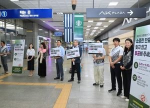 평택시 “소중한 한표 잊지 않고 투표해 주세요” 투표 독려 캠페인 전개...정장선 시장 “주권 행사로 민주주의 실현”