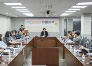 인천 서구, 민선8기 공약이행평가단 회의 개최…실효성 있는 공약 조정 추진