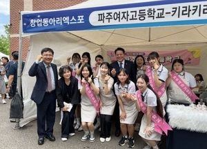 경기도교육청, 안양 평촌경영고교서 ‘상업교육페스티벌’ 성황리 열려...전국 최초 ‘라이브커머스’ 시범종목 도입