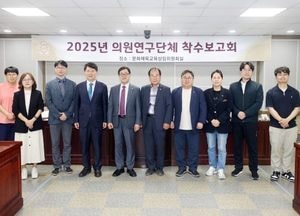수원특례시의회 연구단체, 대형-소규모 점포 상생 정책 발굴 논의...소상공인 보호·지역 상권 활력 기대