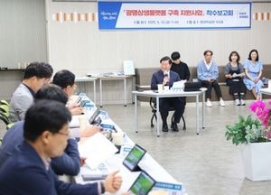 광명시, 디지털 상생 플랫폼 본격 가동…중소기업·소상공인 지원 강화