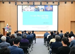 포천시, 포천시립박물관 건립 학술 토론회 열어...포천아트밸리에 복합문화예술공간으로 조성