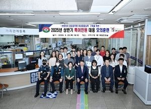 구리시, 폭언·폭행 악성 민원 대비 모의훈련 진행...비상벨·CCTV 안전장치 설치도 강화